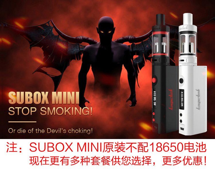 50W subox mini电子烟套装-图2