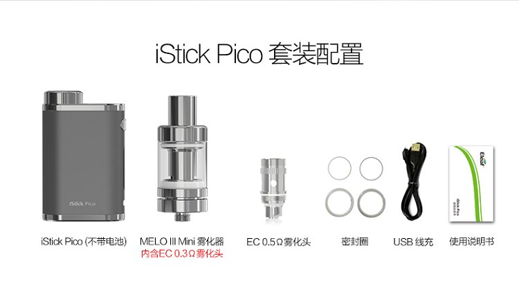 Eleaf新款iStick Pico迷你75W温控电子烟-图26