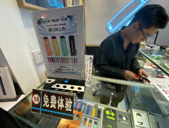 中国高效禁止电子烟网上销售 如何网购电子烟(图2)