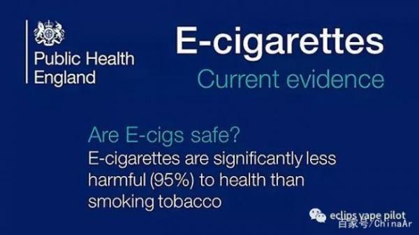 电子烟和普通烟哪个危害更大? 【权威科普文】 