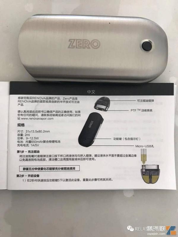 zero一代注油电子烟开箱评测产品介绍，zero颜色有哪些选择？ 