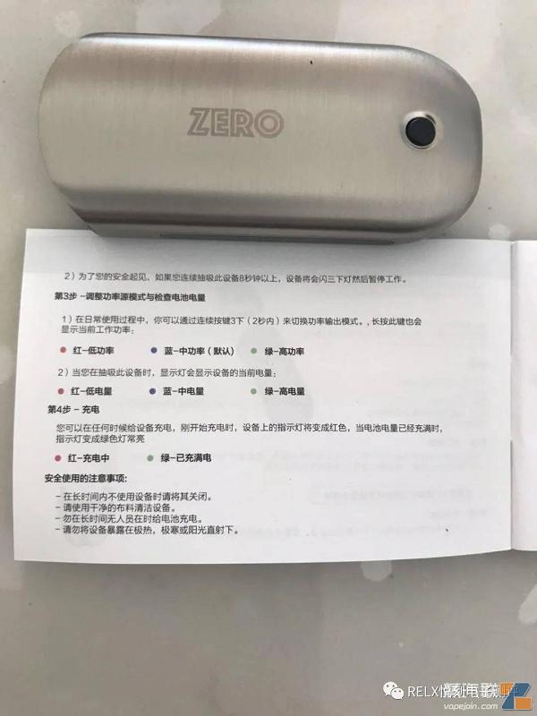 zero一代注油电子烟开箱评测产品介绍，zero颜色有哪些选择？ 