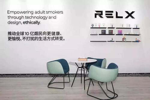 relx悦刻电子烟加盟费用，RELX悦刻电子烟加盟-第1张图片-小烟专题