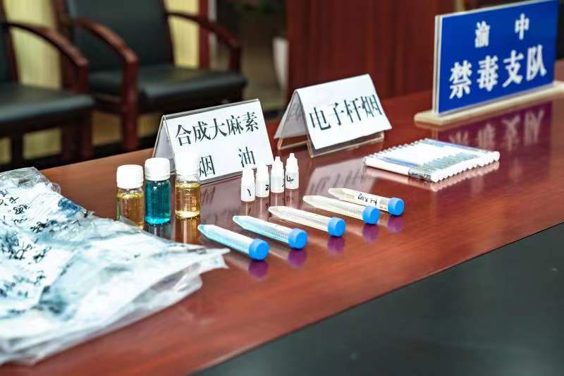 “上头”电子烟勿碰！重庆渝中警方破获全市首例合成大麻素贩毒案