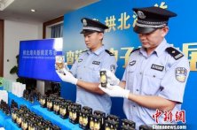 iqos现在有中国官网了电子烟油走私案告破引行业地动，外洋供给商订单暴增号令守法经营