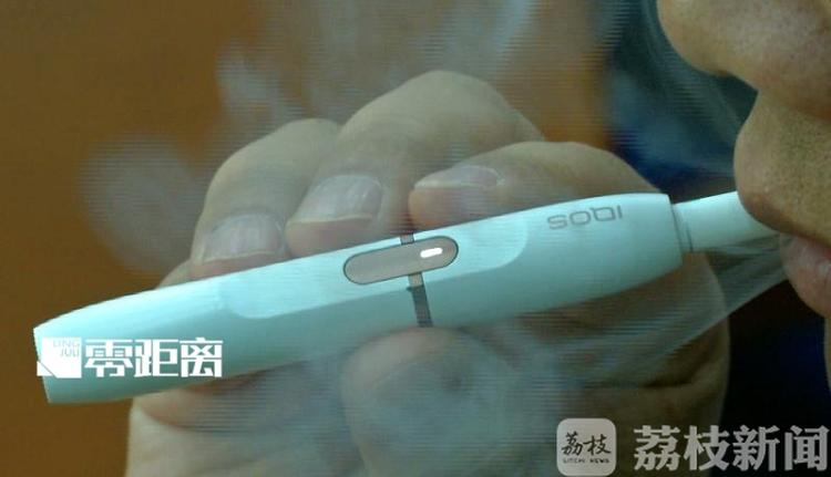 halo烟油中国官网“烟弹”销售确认违法 南京多部门将联合打击
