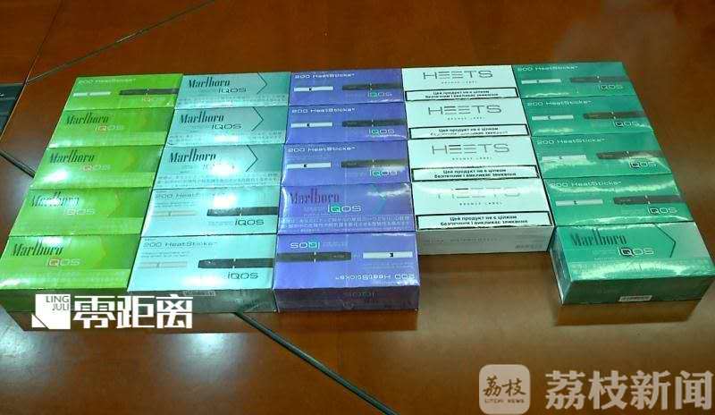 halo烟油中国官网“烟弹”销售确认违法 南京多部门将联合打击