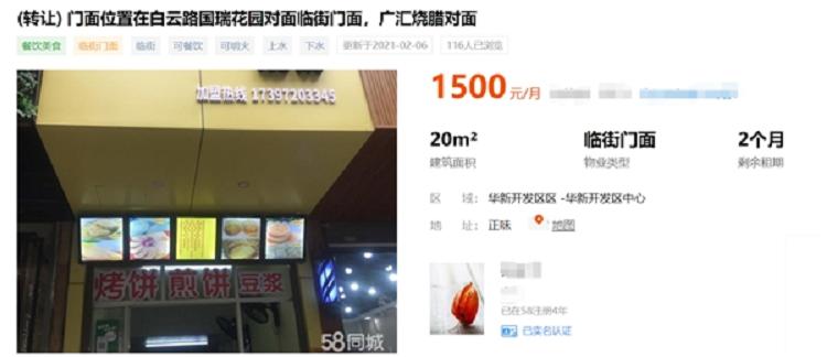 电子烟实体店YOOZ柚子面向全国开启“万店规划” 几千元也能轻松开店