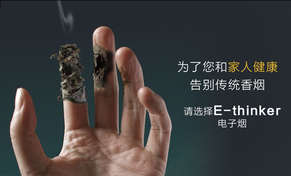 哪个品牌电子烟好_购买到一款海外品牌电子烟_海外网站卖电子烟