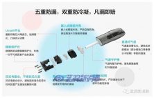 电子烟油微商Shiwu的第一个炸弹更换产品的愚蠢评估：内置IP图像的电子烟