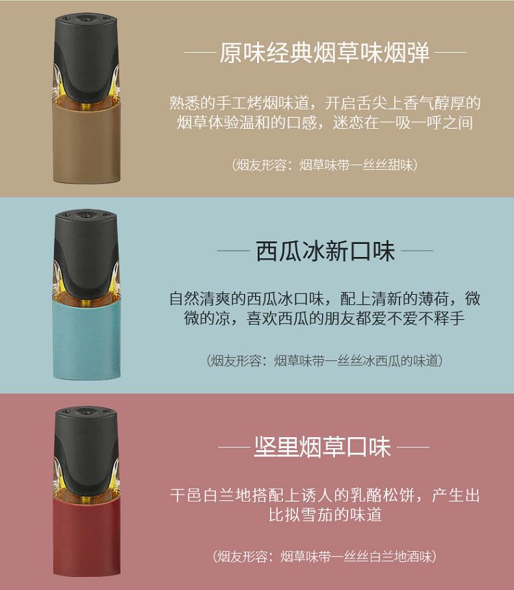 iqos电子烟中文说明书_iqos电子烟价格表及构造介绍_iqos电子烟限量版蓝色