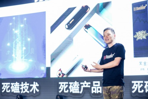 电子烟的“硬核”玩家 铂德X上海蒸汽文化周