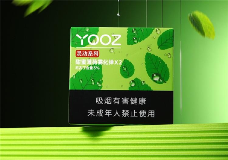 YOOZ柚子正版透明烟弹正式发布，电子烟油的生产，这才是性价比之选