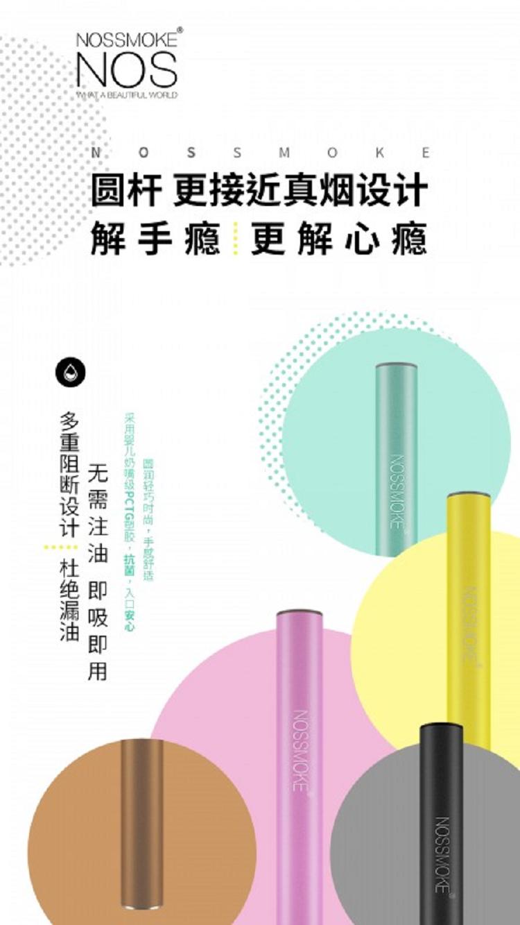 IECIE上海蒸汽文化周，主赞助NOS品牌电子烟热度不减，吸睛不断！