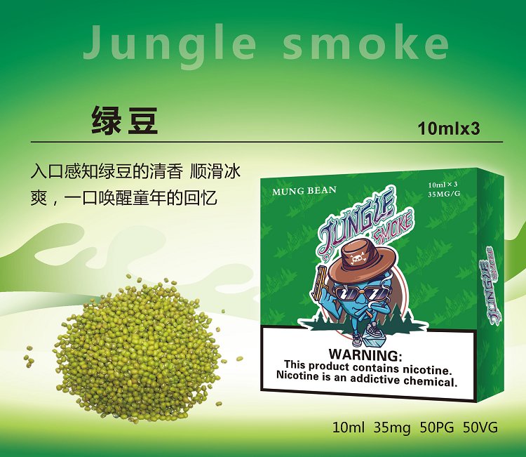 jungle烟油尼古丁盐烟油 jungle smok悦刻魔笛柚子非我绿萝等烟弹通用小烟烟油(图11)
