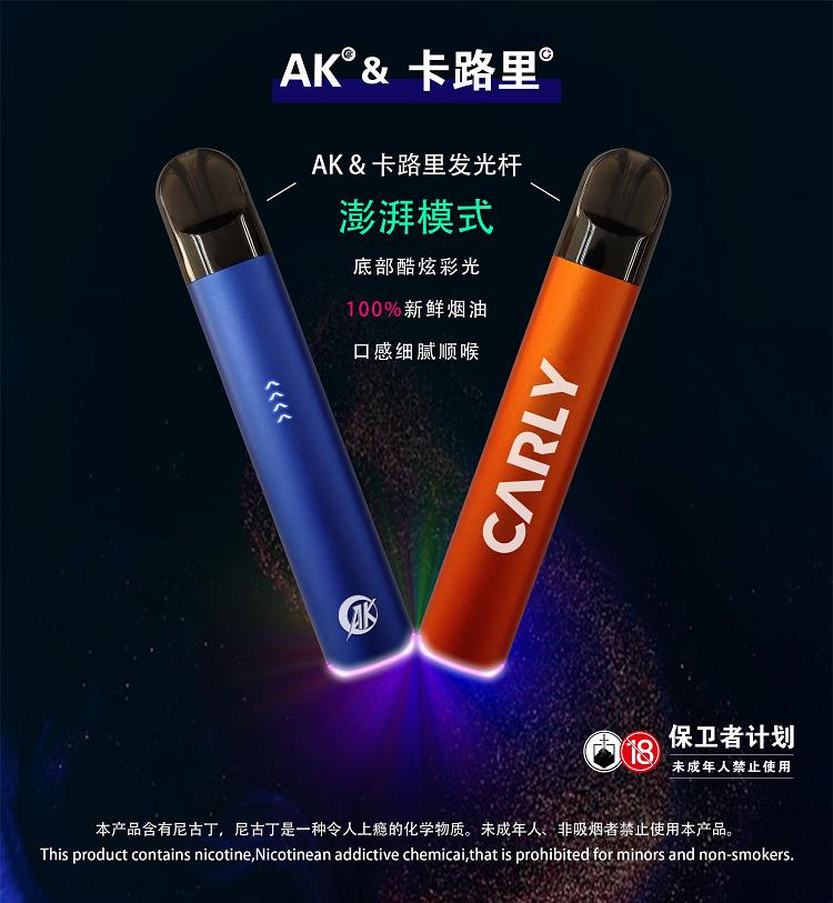 香港为什么禁止电子烟1瓶烟油，即是抽几根烟?