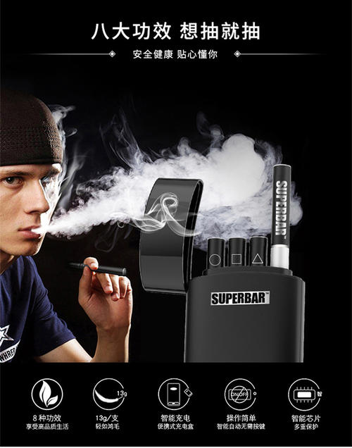 电子烟烟油吸到嘴里如何制作gqBlue Beast电子烟烟雾弹问题？ 0