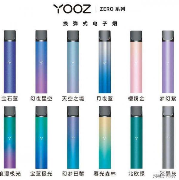 yooz代理商拿货渠道将走全国统一的电子烟交易管理平台