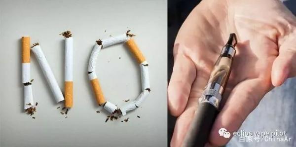 电子烟和普通烟哪个危害更大? 【权威科普文】
