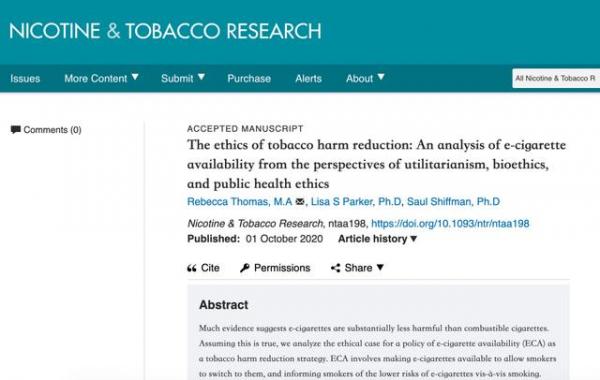 匹兹堡大学：电子烟危害远小于卷烟