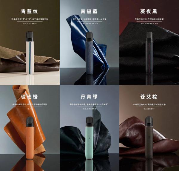 悦刻星河【革调】系列：皮革材质·高端大气-上市新品