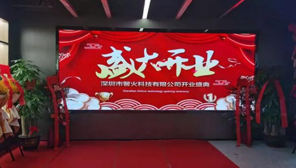 热烈祝贺！烟油供应商深圳市馨火科技烟油新厂乔迁开业！