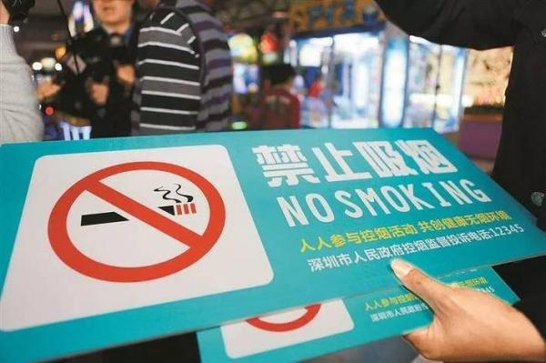 深圳开出首张电子烟罚单 电子烟该何去何从？