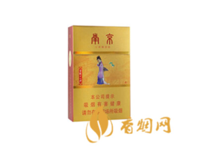 2021南京金陵十二钗香烟价格表和图片(3款)大全
