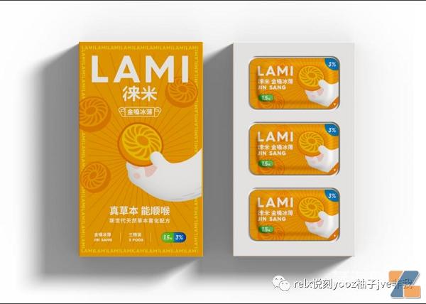lami徕米口味测评合集之不踩坑系列