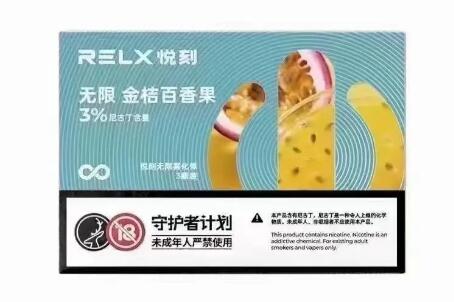 RELX悦刻四代无限电子烟：金桔百香果-烟弹口味测评