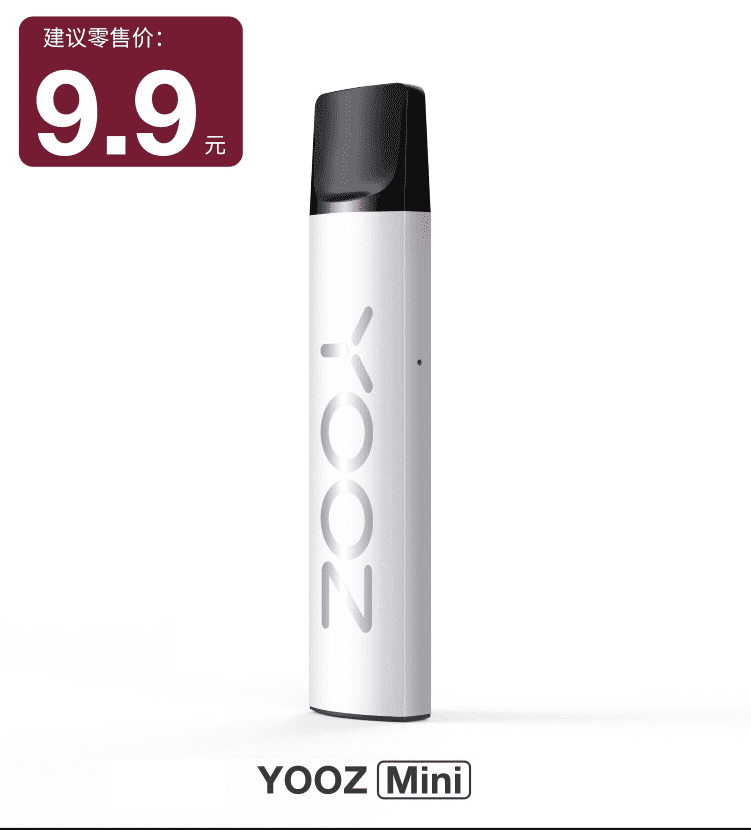 YOOZ柚子公司最新发布Mini Plus限量产品，引爆市场